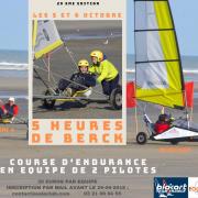 Affiche 5h 2019